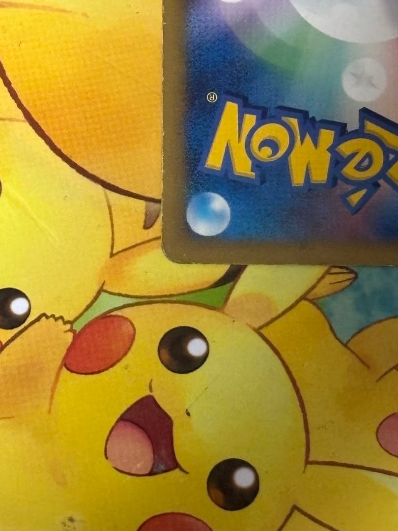 【高騰↑】おかいものピカチュウ PROMO 079/L-P