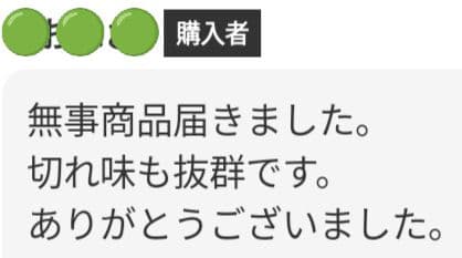 切れ味抜群☀ナルトシザー同様斜度付はさみ理美容師プロ用☀トリマートリミングも可