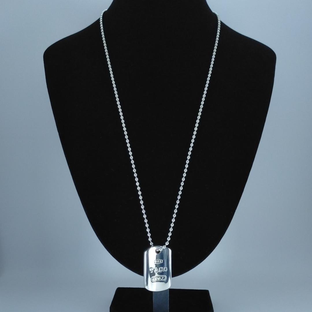 ★SALE★【ティファニー】１８３７　ドッグタグ　ペンダント　2484