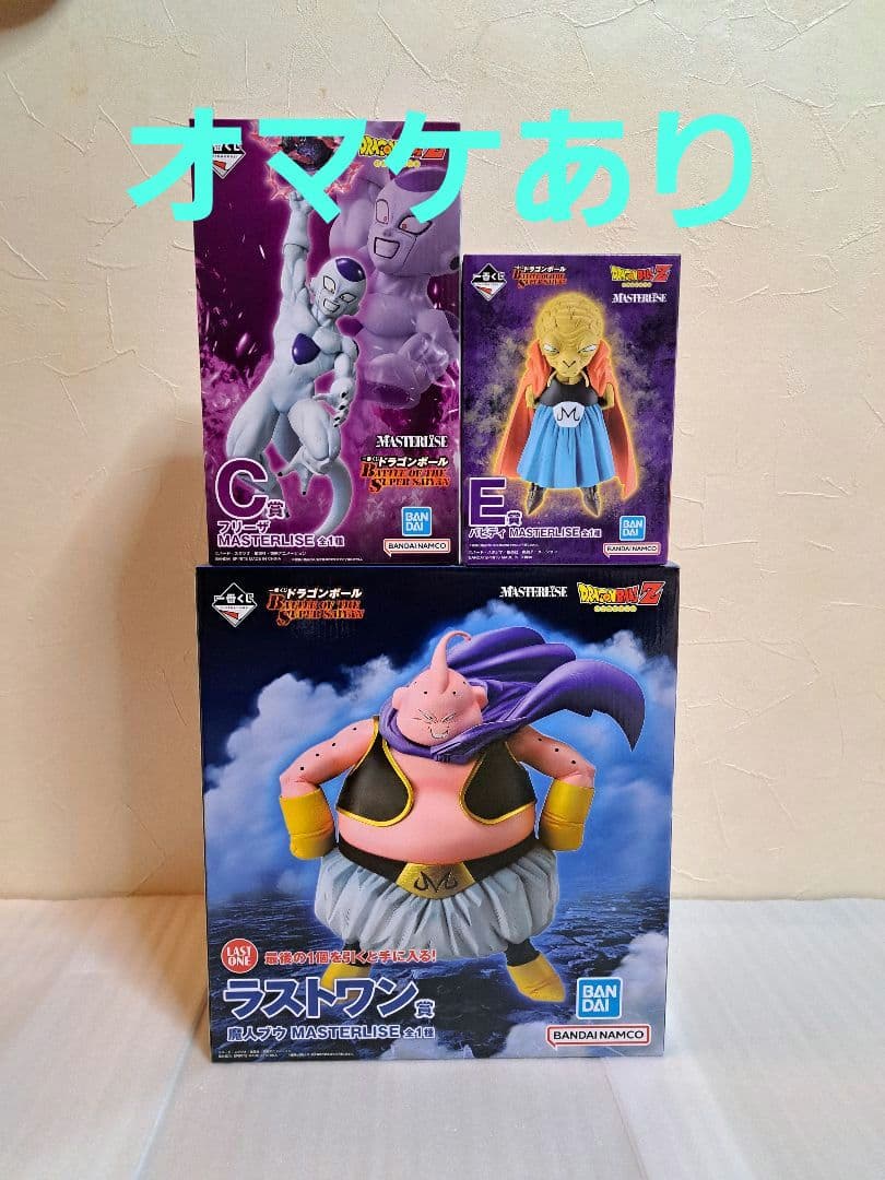 へーた様 リクエスト 2点 まとめ商品