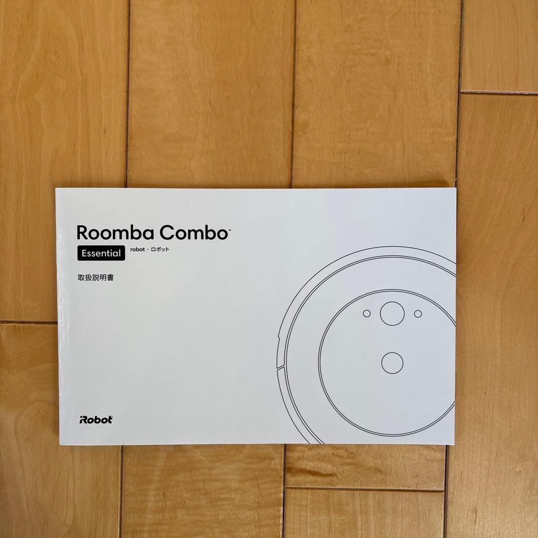 ジュンヤ　Roomba combo essential一式と消耗品のセット