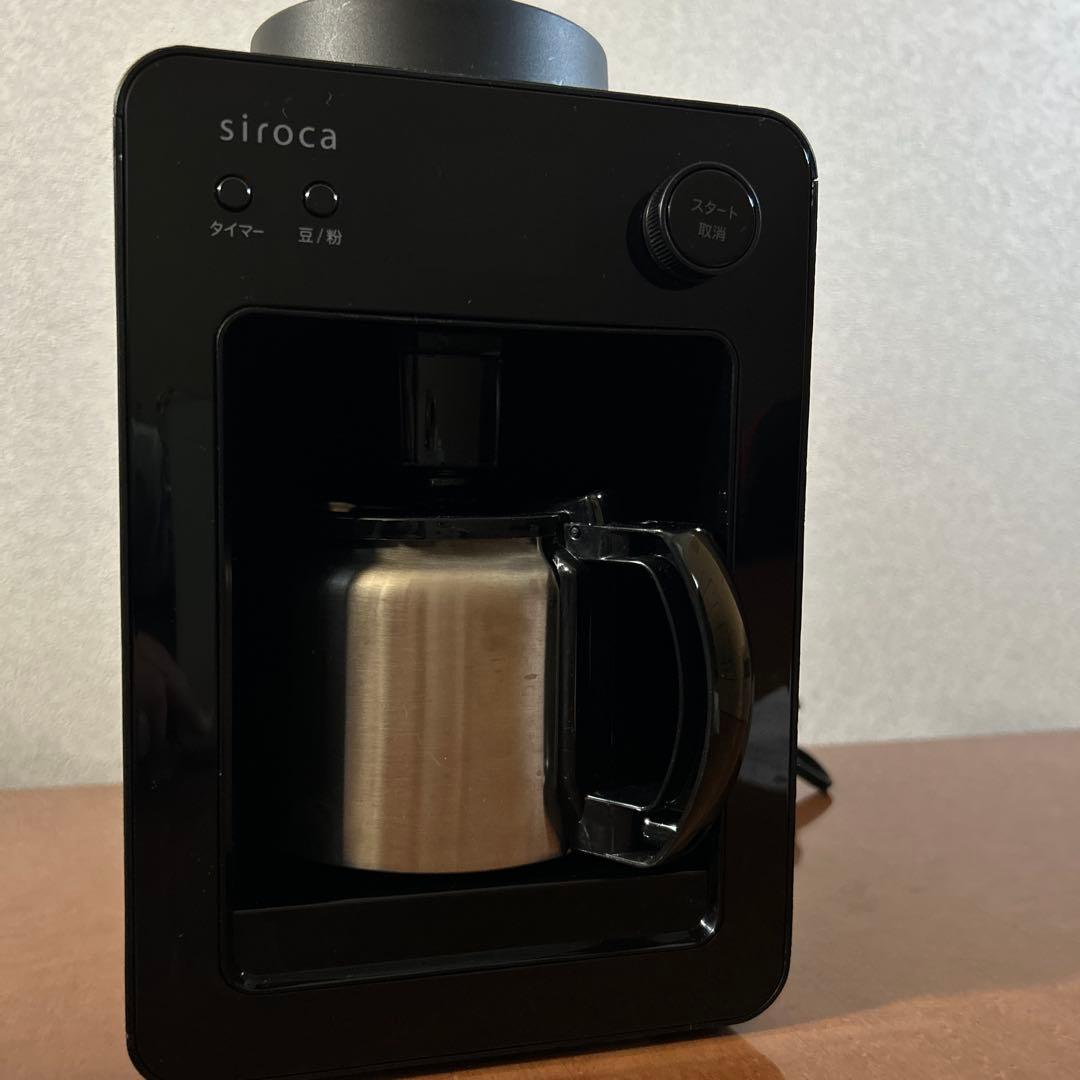 siroca シロカ 全自動コーヒーメーカー