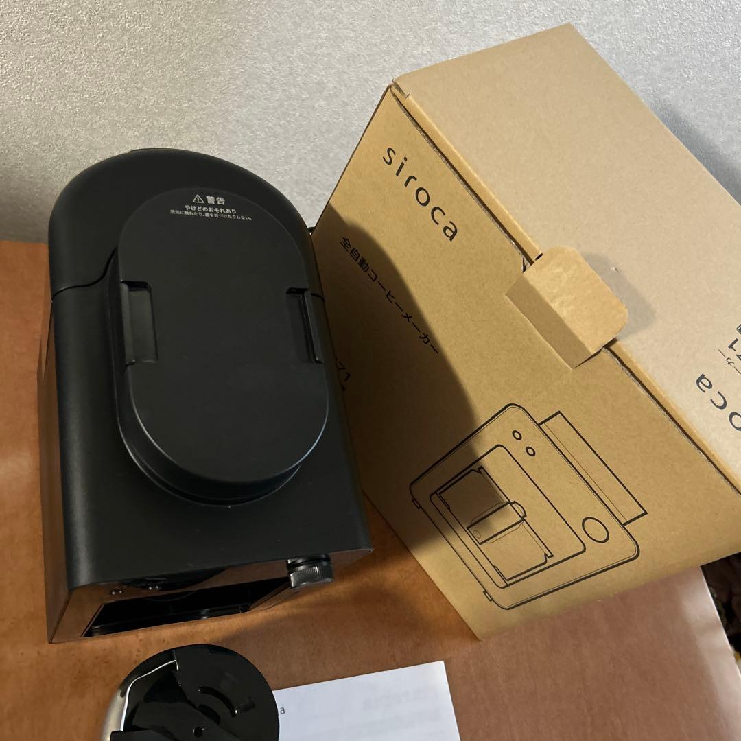 siroca シロカ 全自動コーヒーメーカー