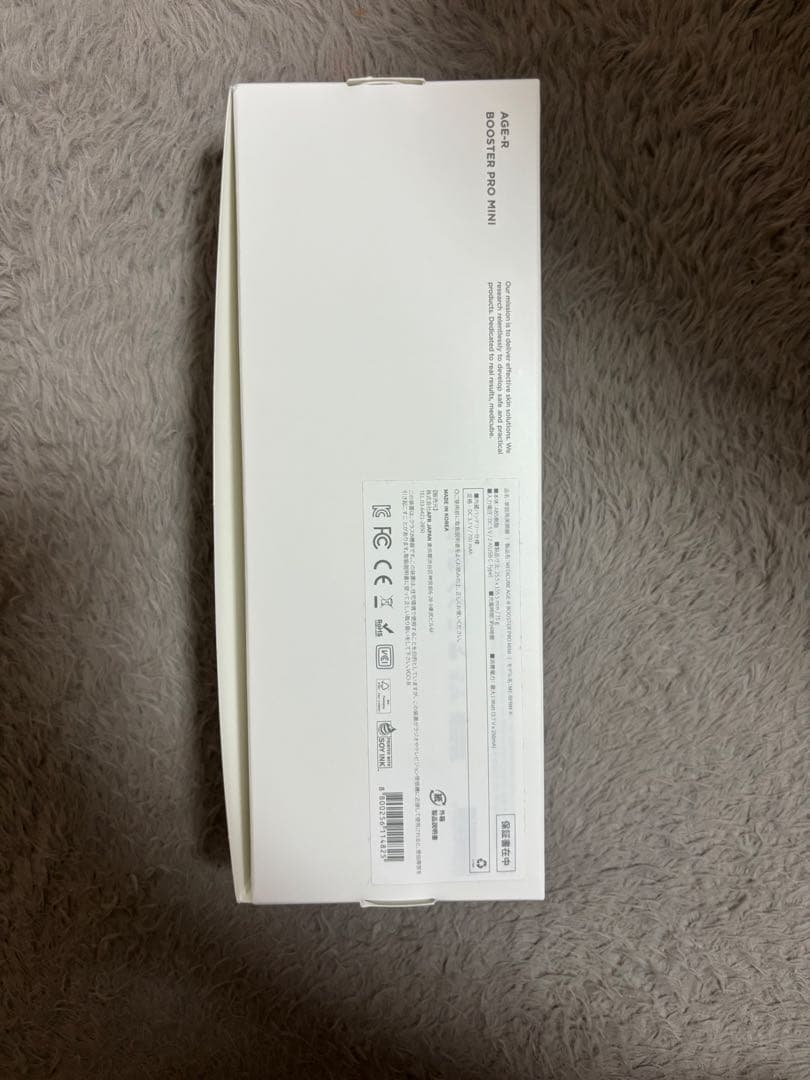 メディキューブ BOOSTER PRO MINI 美顔器 ピンク