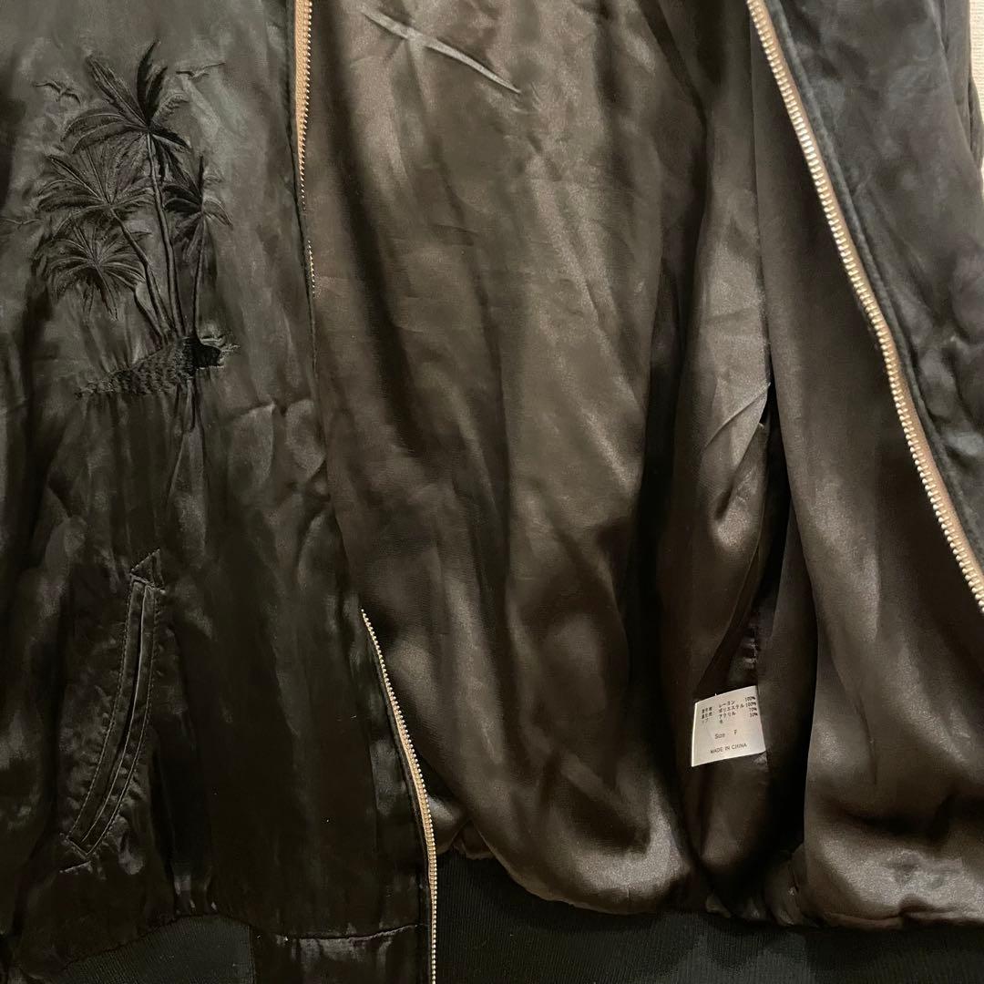 赤西仁 スカジャン　JIN AKANISHI