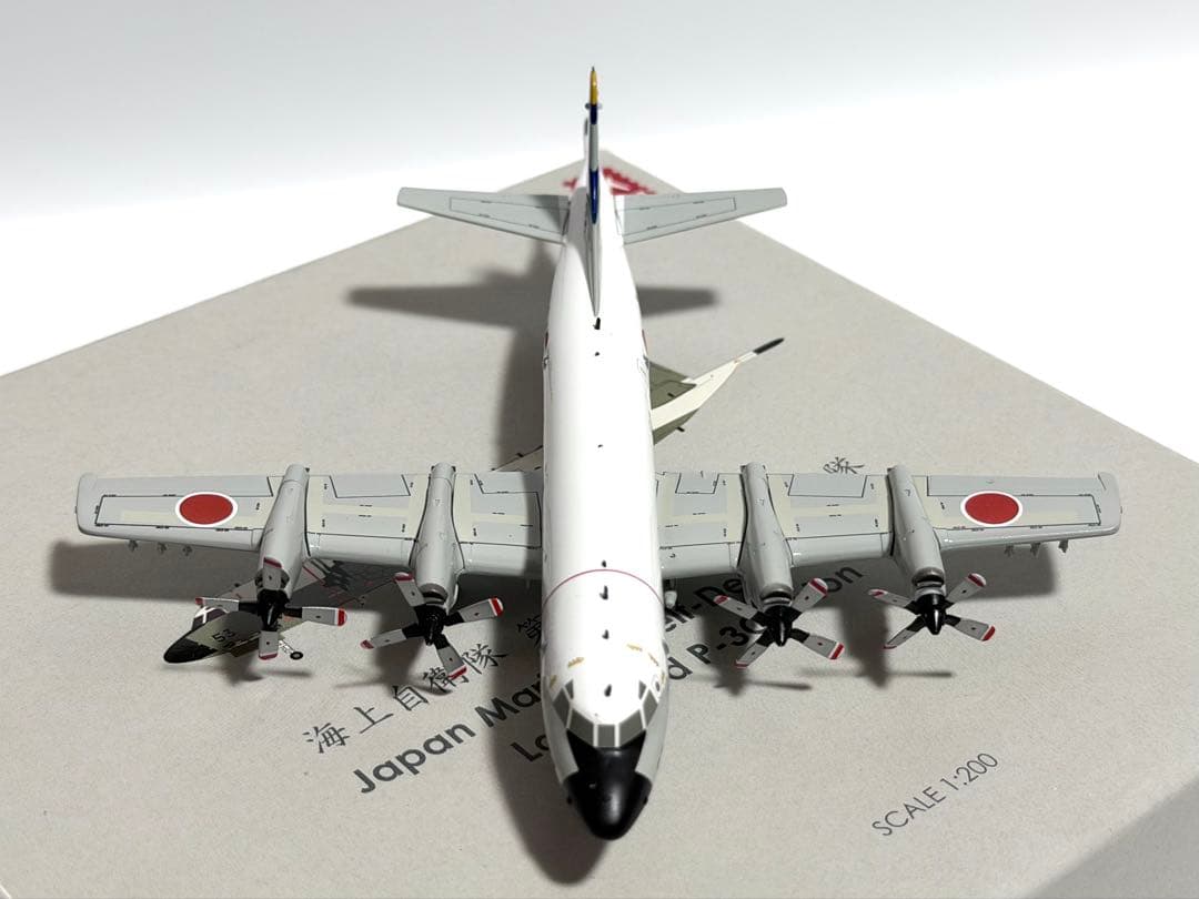 hogan 1/200 P-3C Orion 海上自衛隊第2航空隊