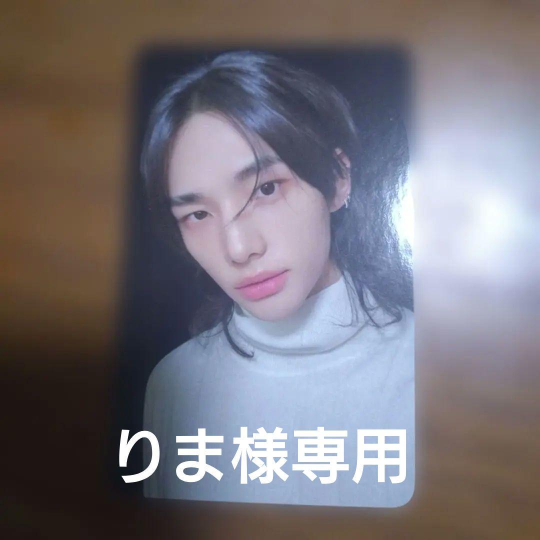 StrayKids HOP JYP JAPAN ヒョンジン 特典 トレカ