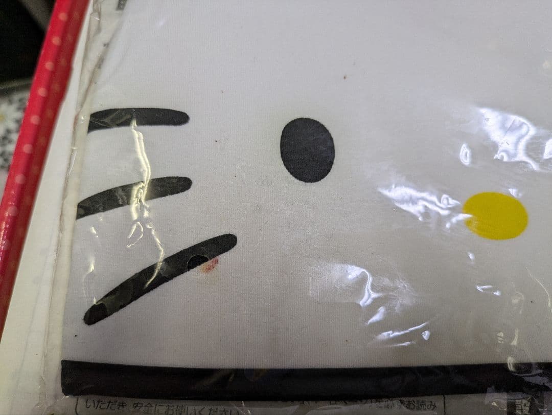 （動作確認済）ハローキティ 7V型 WVGA フルセグTV（SEIWA）