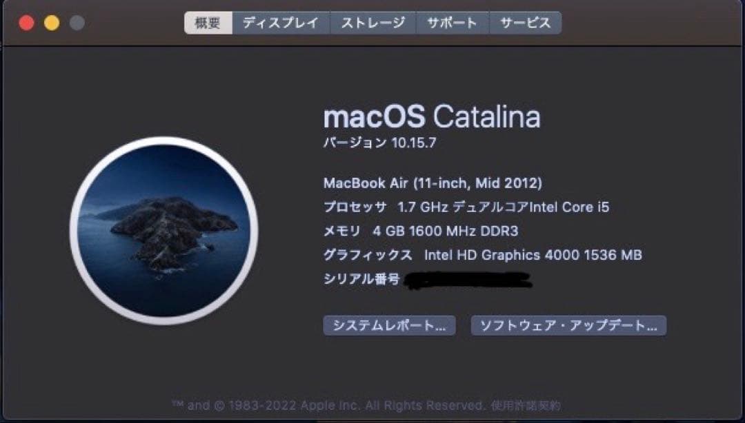 MacBook Air 11インチ シルバー　Apple
