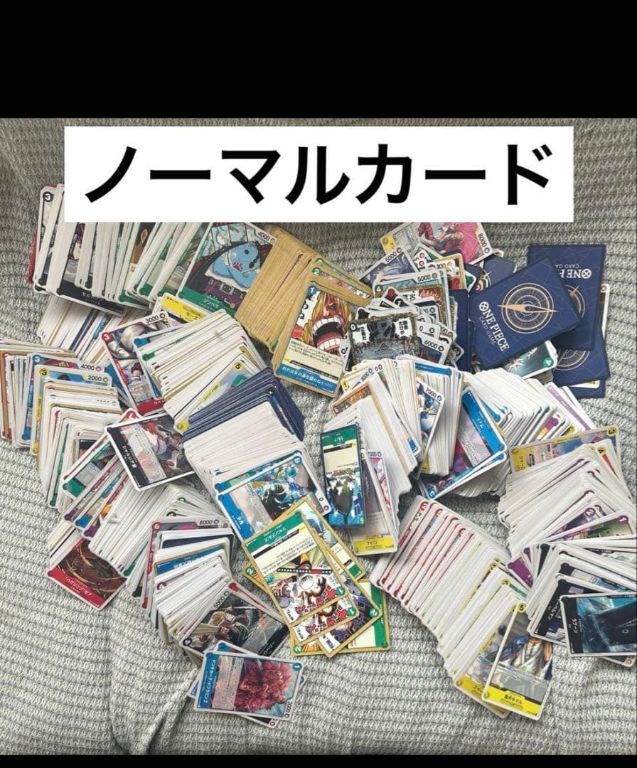 ワンピースカード　パラレル46枚、ノーマルまとめ売り　引退品　超お得！！！！
