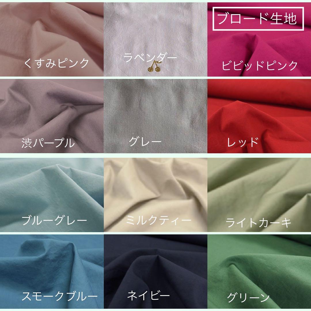 ksytys様⭐︎リバティカーズ・アデラジャ×ワッペンレッスンバッグ他オーダー