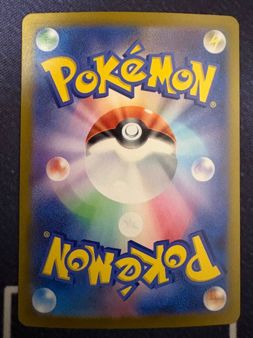 イーブイex 、ブースターex、シャワーズex SAR3枚セット