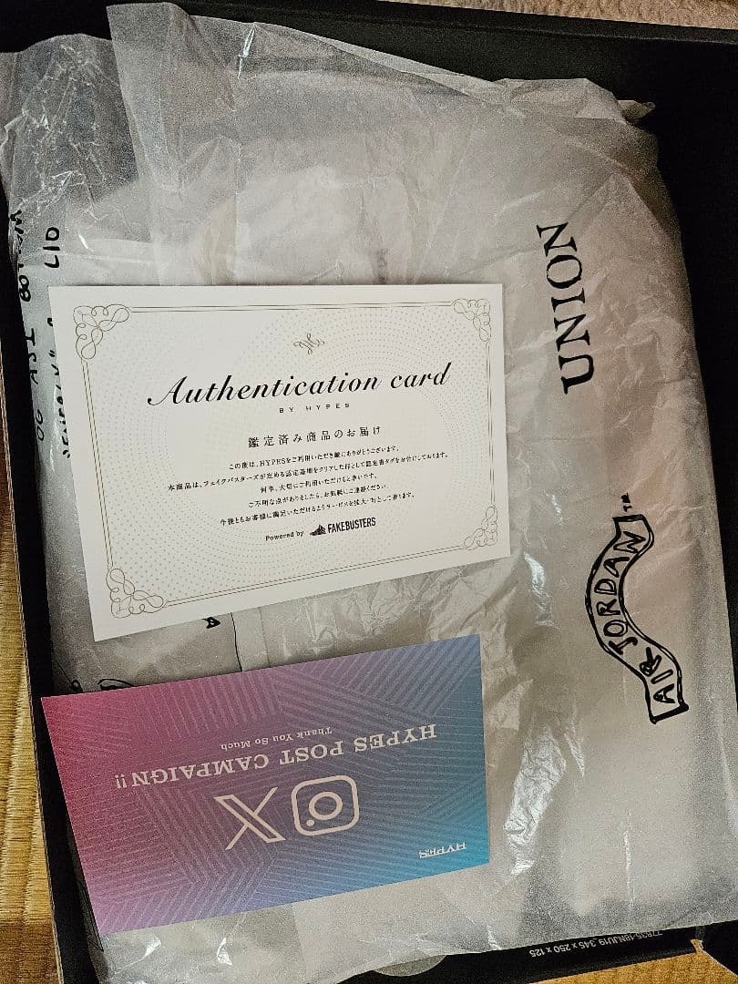 エアジョーダン1×ユニオン シカゴ シャドウ 29cm