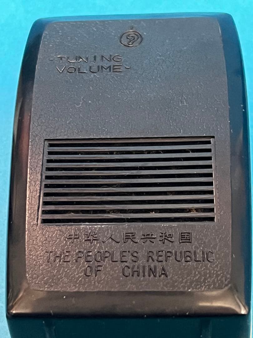 【激レア】昭和レトロ　アンティーク　トランジスタラジオ