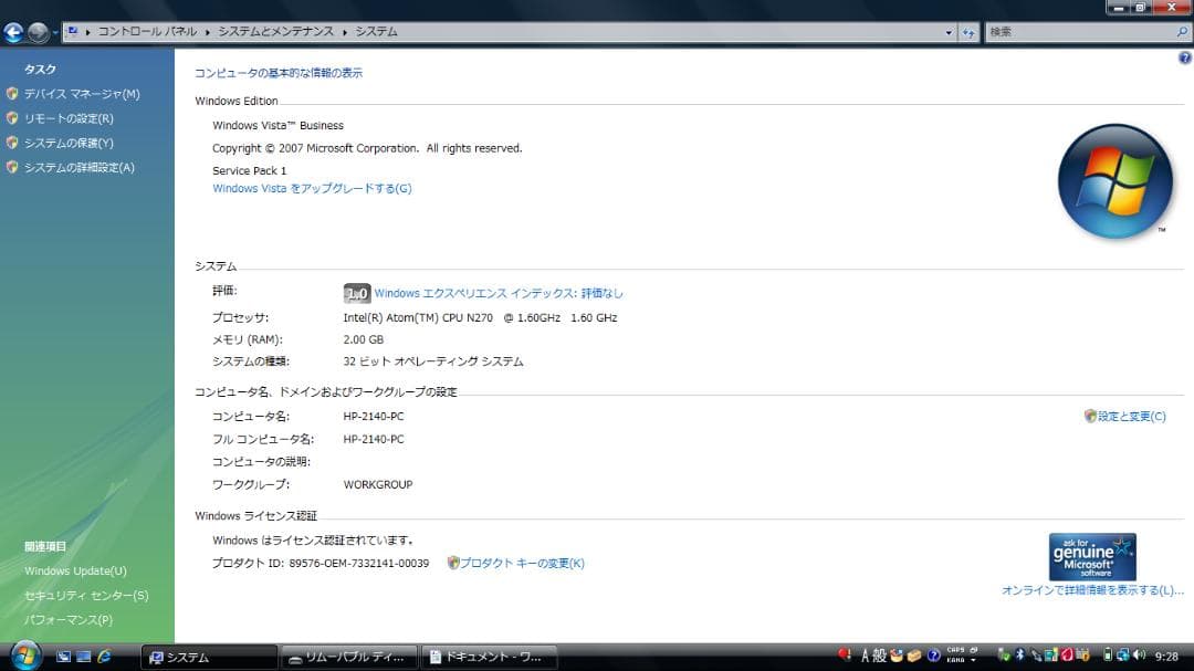 HP 2140 Mini ノートPC 本体＋バッテリ＋DVD＋リカバリ　サブ機