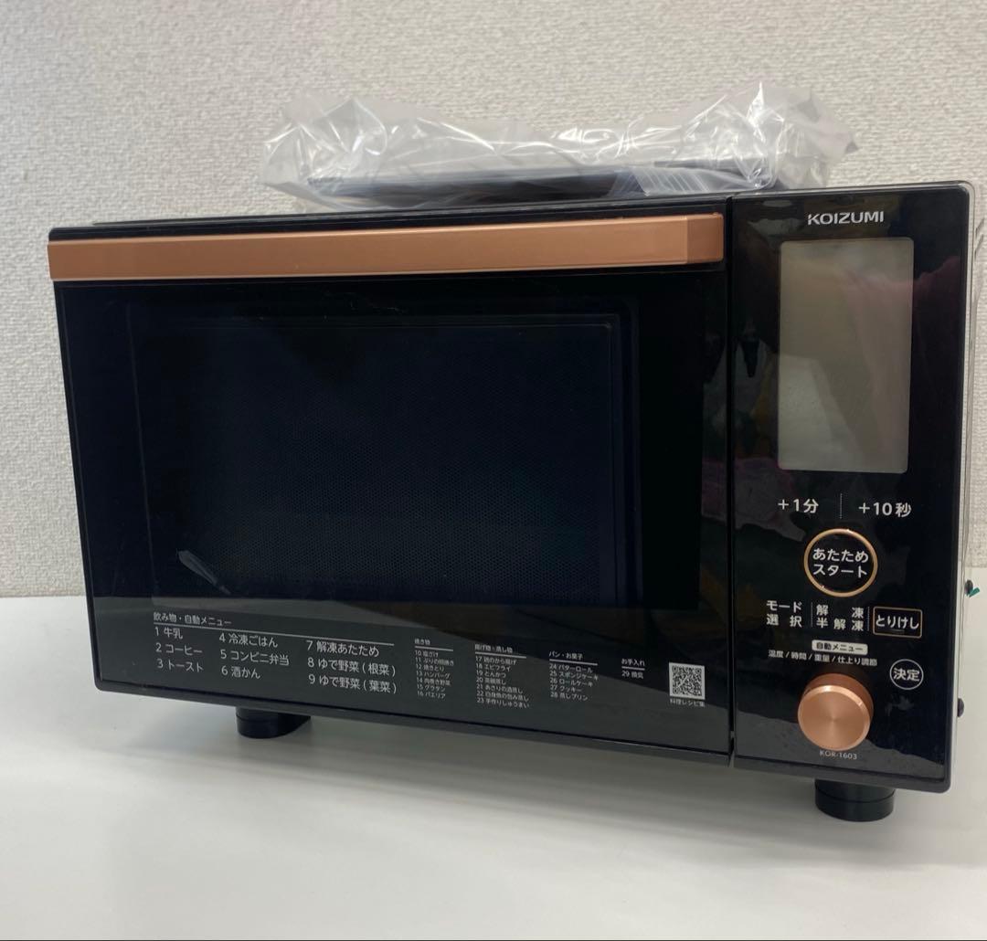 KOIZUMI コイズミKOR-1603K オーブンレンジ 2021年製