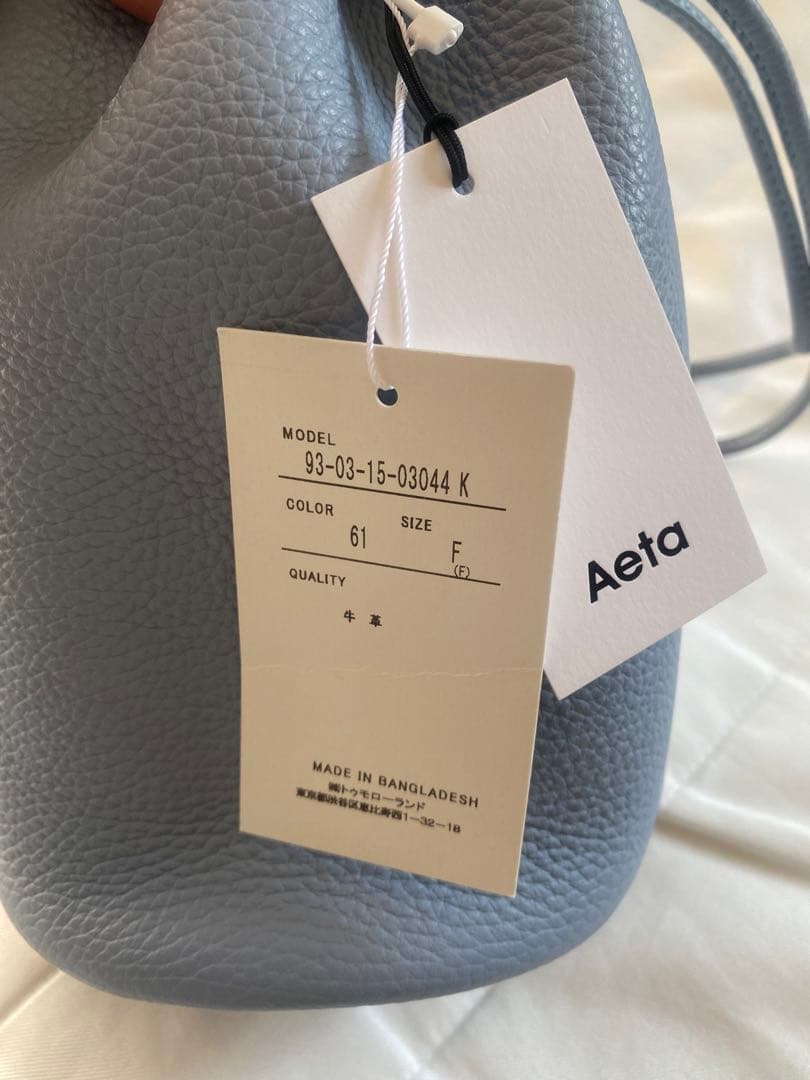 【別注】Aeta×SUPER A MARKET ハンドポーチ