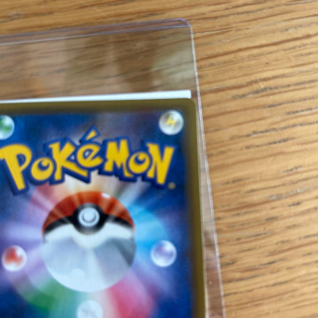 ガブリアス&ギラティナGX タグチームカード