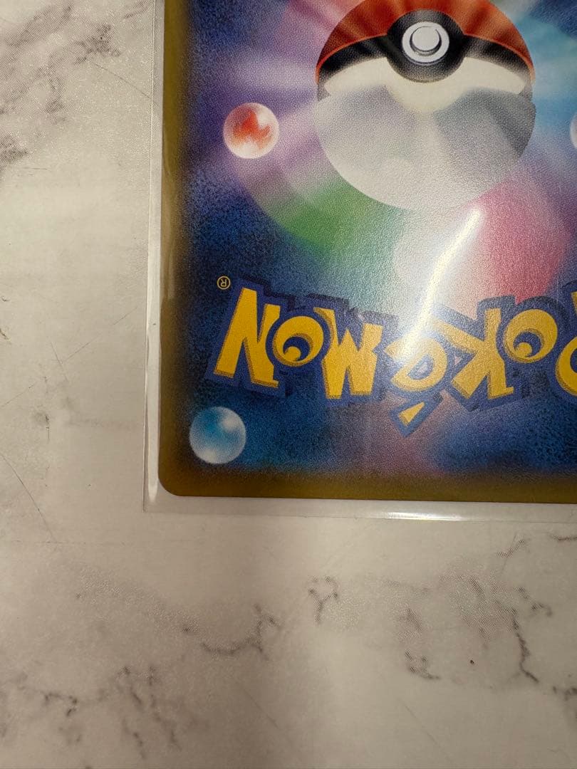 G*t様 リーリエの全力 SR SM11b ドリームリーグ 068/049