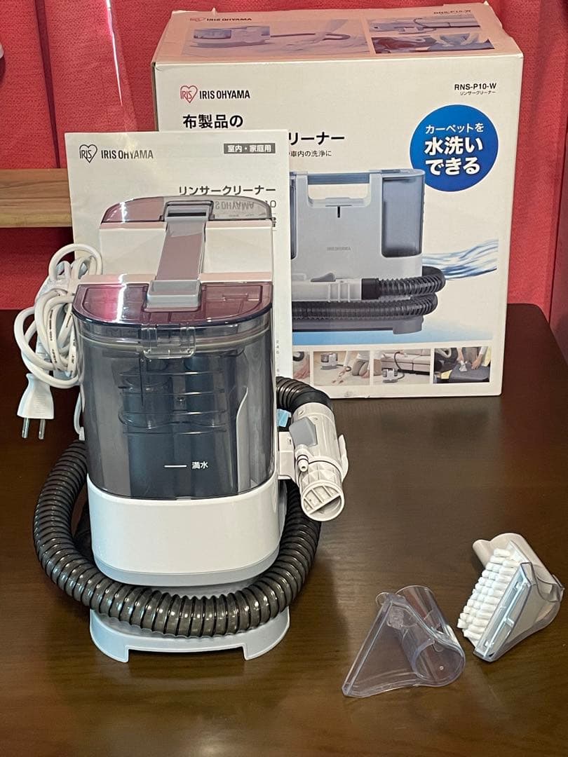 リンサークリーナー　アイリスオーヤマ