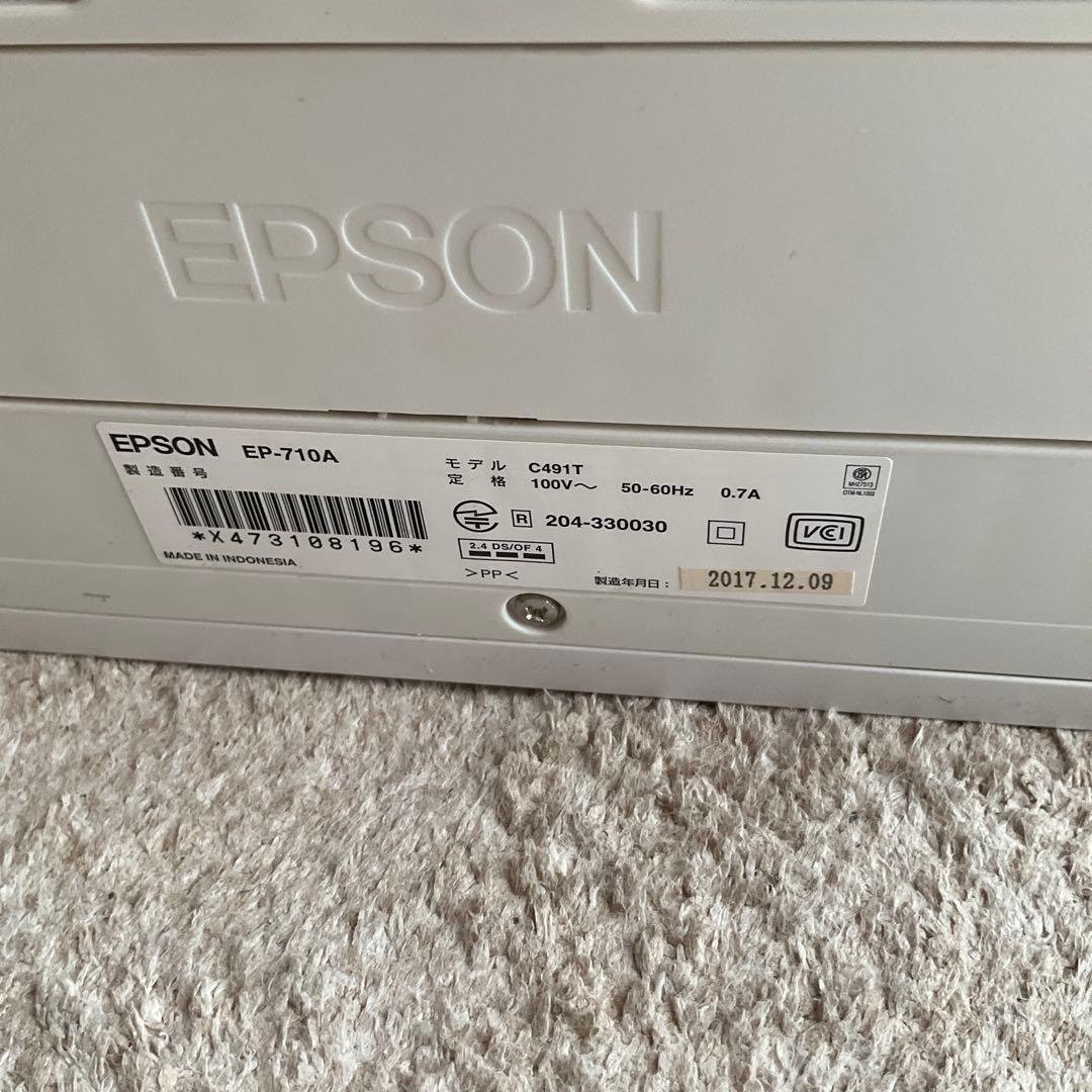 EPSON EP-710Aプリンター