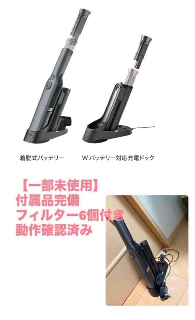 専用ページ　掃除機