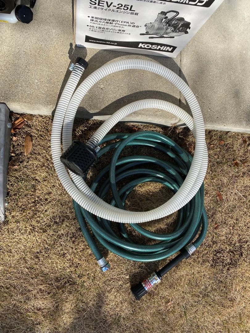 KOSHIN SEV-25L 水中ポンプ 美品 1度だけ使用 散水ホース付き