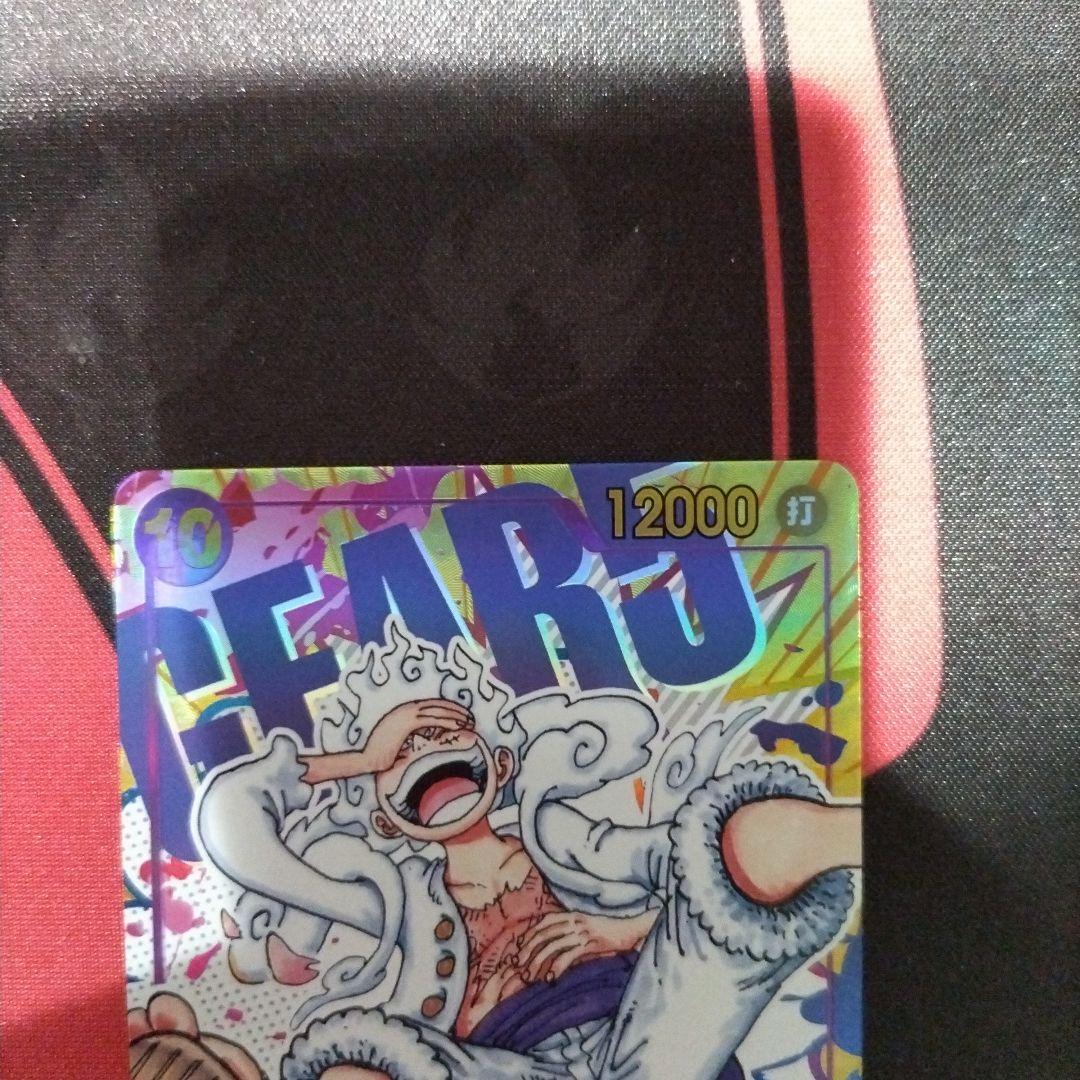 【ワンピースカード】 ルフィ SEC パラレル