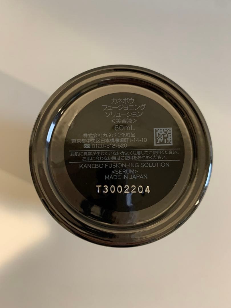 KANEBO フュージョニングソリューション60ml