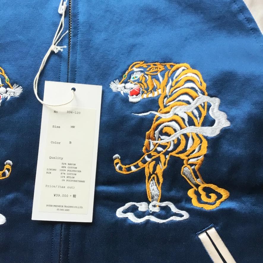 TRICK or TREAT トリックオアトリート スカジャン 刺繍