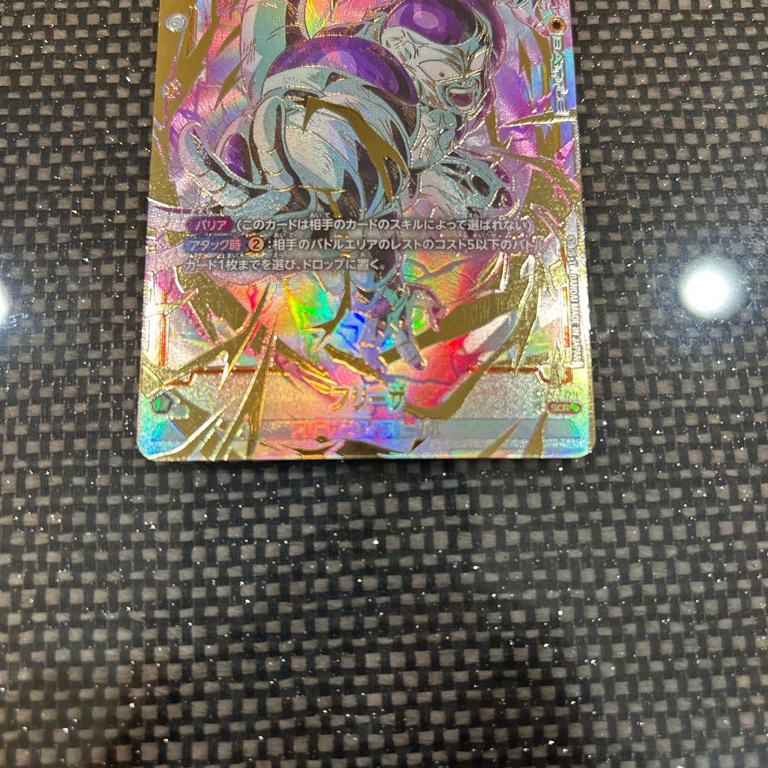 フュージョンワールド フリーザ FB05-120 スーパーパラレル　②