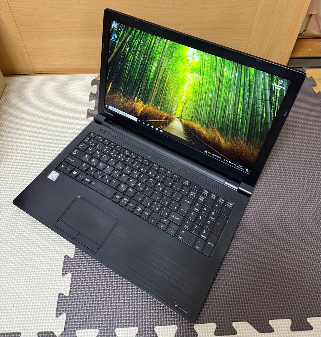 Windowsノート本体 dynabook B65 i3-7100U/8GB/128GB SSD