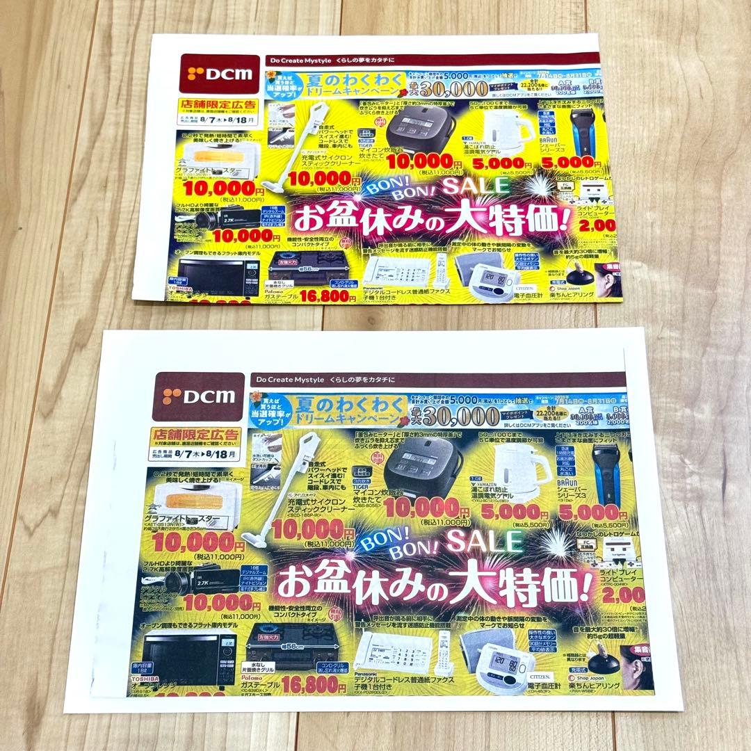 【極美品】EPSON PX-M6011F プリンター　印刷数350未満 エプソン