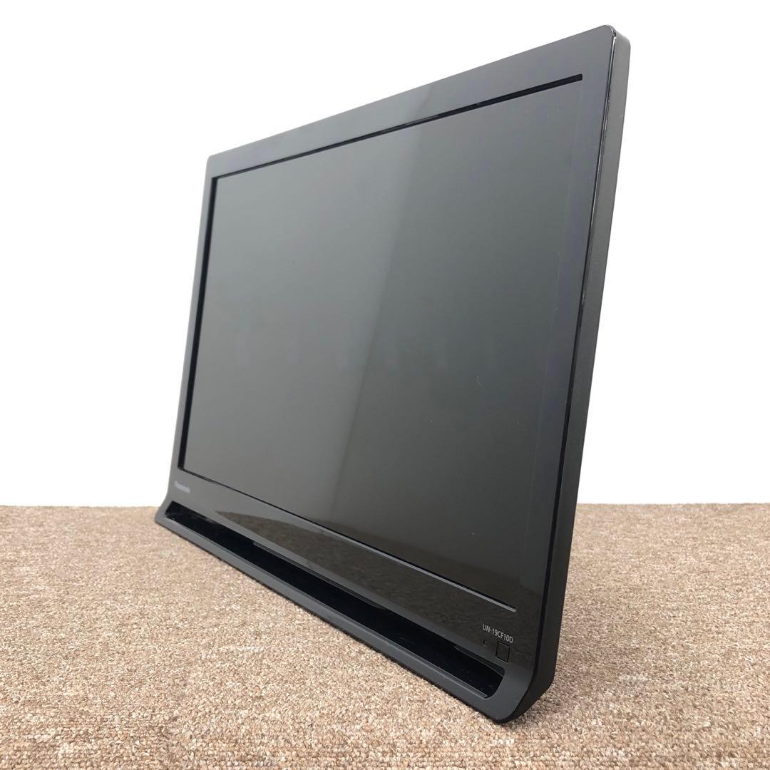Panasonic プライベートビエラ UN-19CF10D 19型 動作確認済