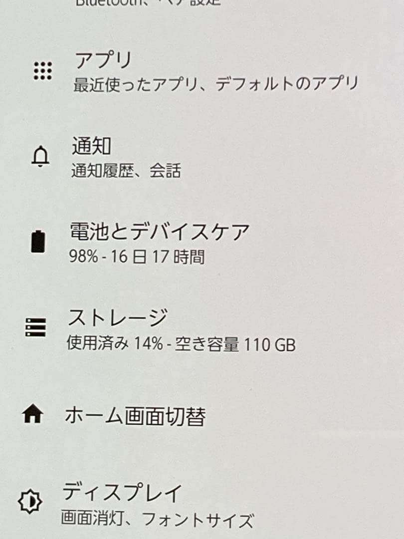 ドコモ SIMフリー ARROWS N F-51Cスマホ本体 ブラック⭐️