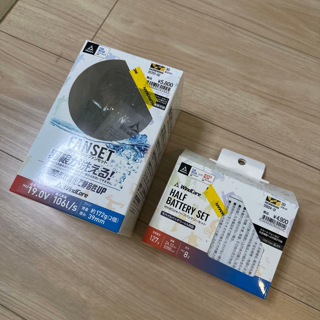 ワークマン　子ども用　空調服