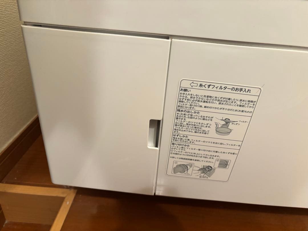 【10/2(木)まで】東芝ドラム式洗濯乾燥機TW-117X3L／分解清掃動作確認