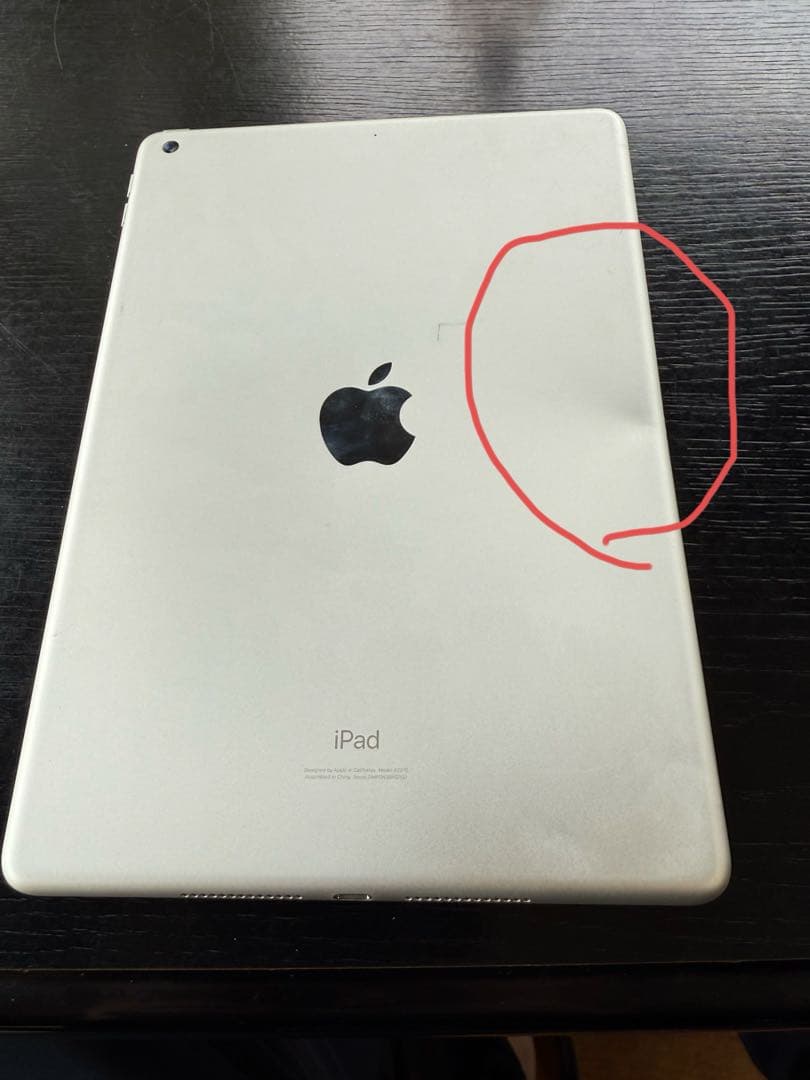 Apple iPad (第8世代) 32GB