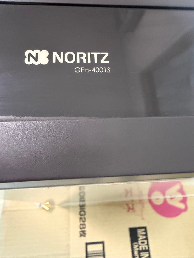 ノーリツ ガスファンヒーター GFH-4001S-W2