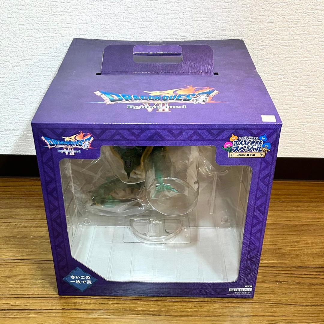 オマケ大量【さいごの一枚で賞】ドラゴンクエストふくびき所SP〜石版と魔王編〜