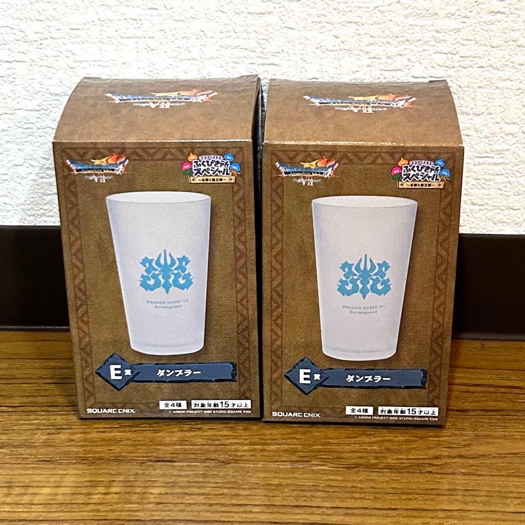 オマケ大量【さいごの一枚で賞】ドラゴンクエストふくびき所SP〜石版と魔王編〜