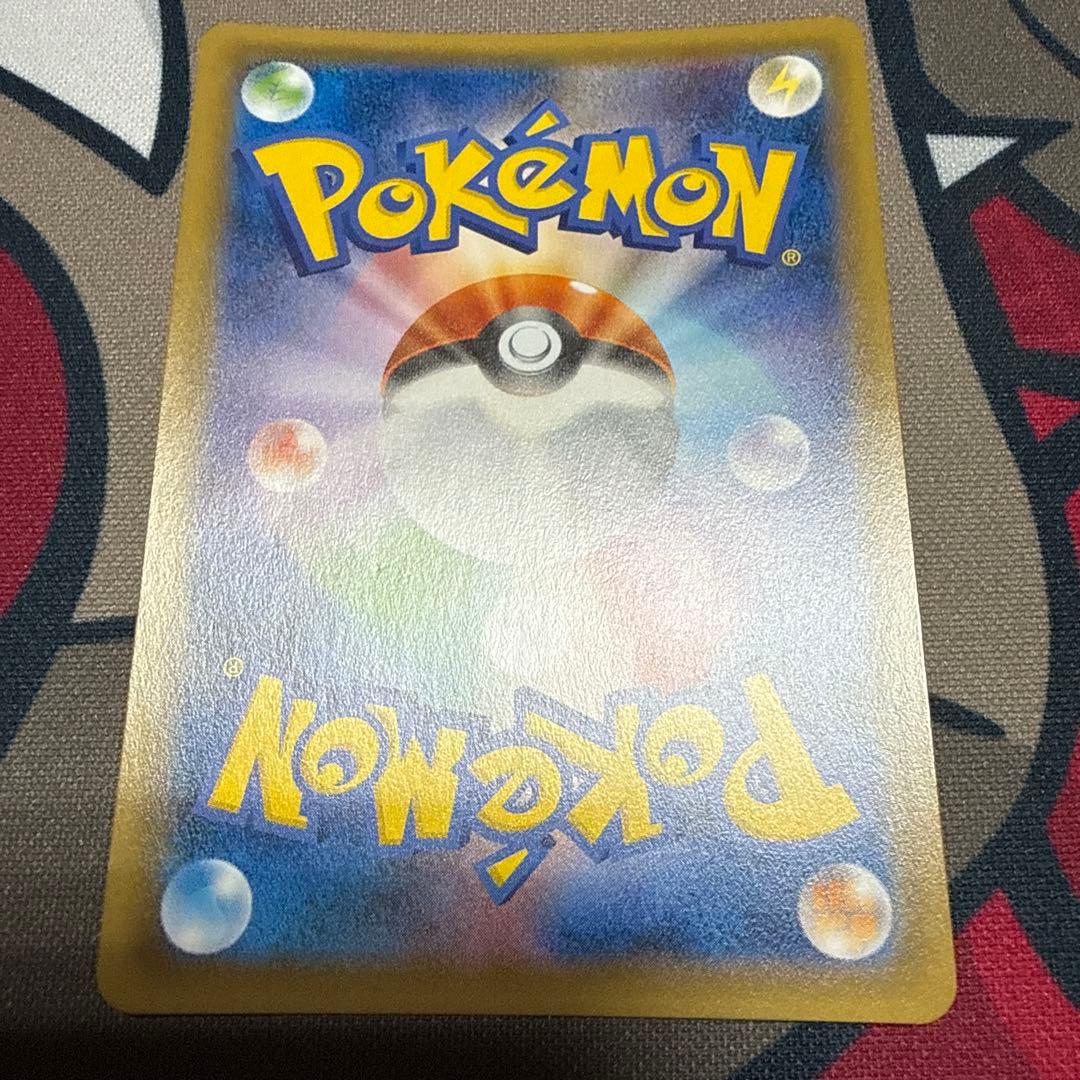 基本超エネルギー UR SM1M SM コレクションムーン 073/060 2枚