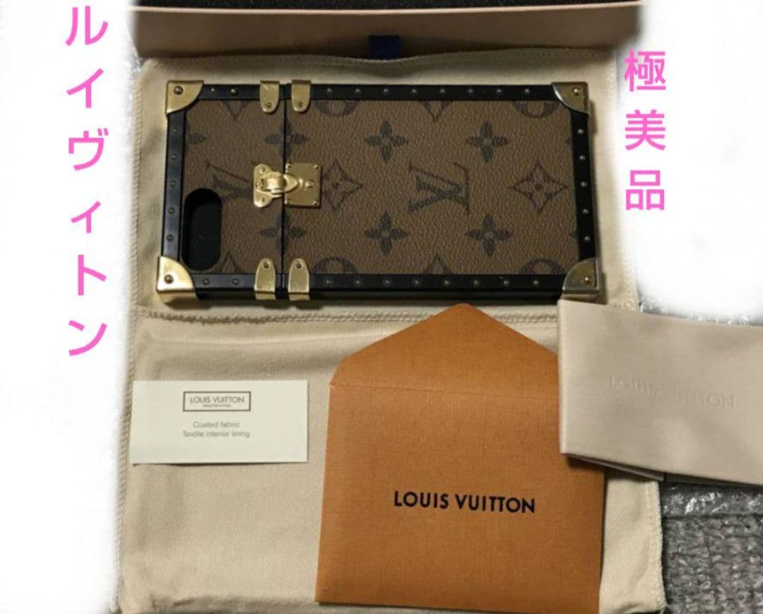 【美品】ルイヴィトン モノグラムリバース iPhone7PLUS 8PLUS