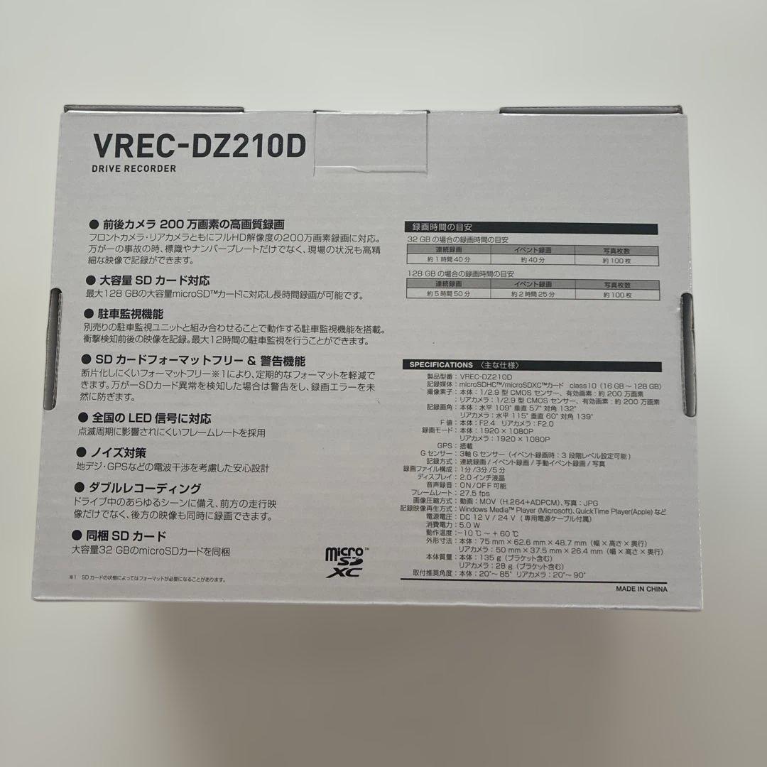 新品未開封品Pioneer VREC-DZ210Dドライブレコーダー前後2カメラ