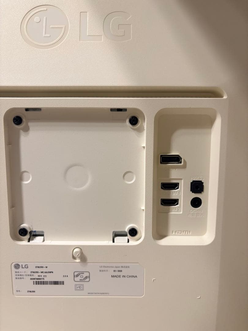 LG 27UL550-W UHD Monitor 4K 27インチ