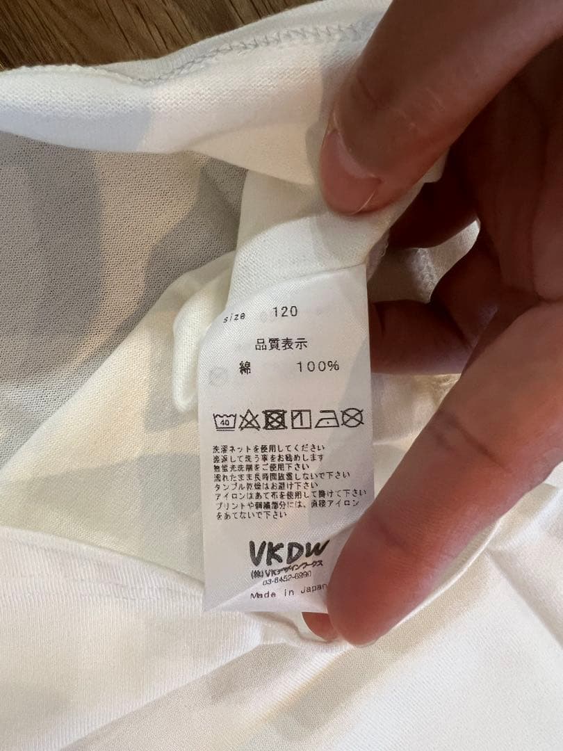 VERDY Girls Don't Cry Tシャツ 120サイズ キッズ