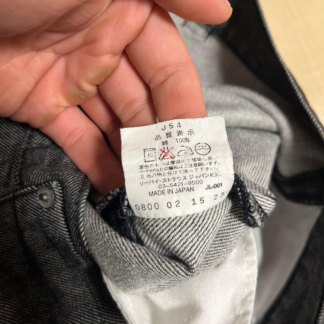 パンツ 00s Levi's engineered jeans loose