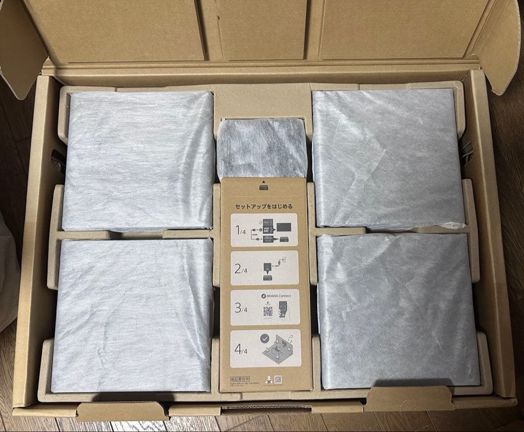 J*a様 SONY HT-A9M2 ホームシアターシステム