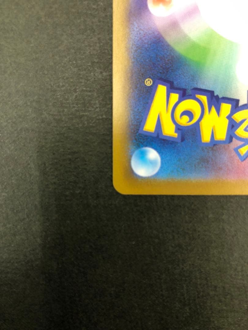 ポケモンカード オドリドリex 111/080 SAR