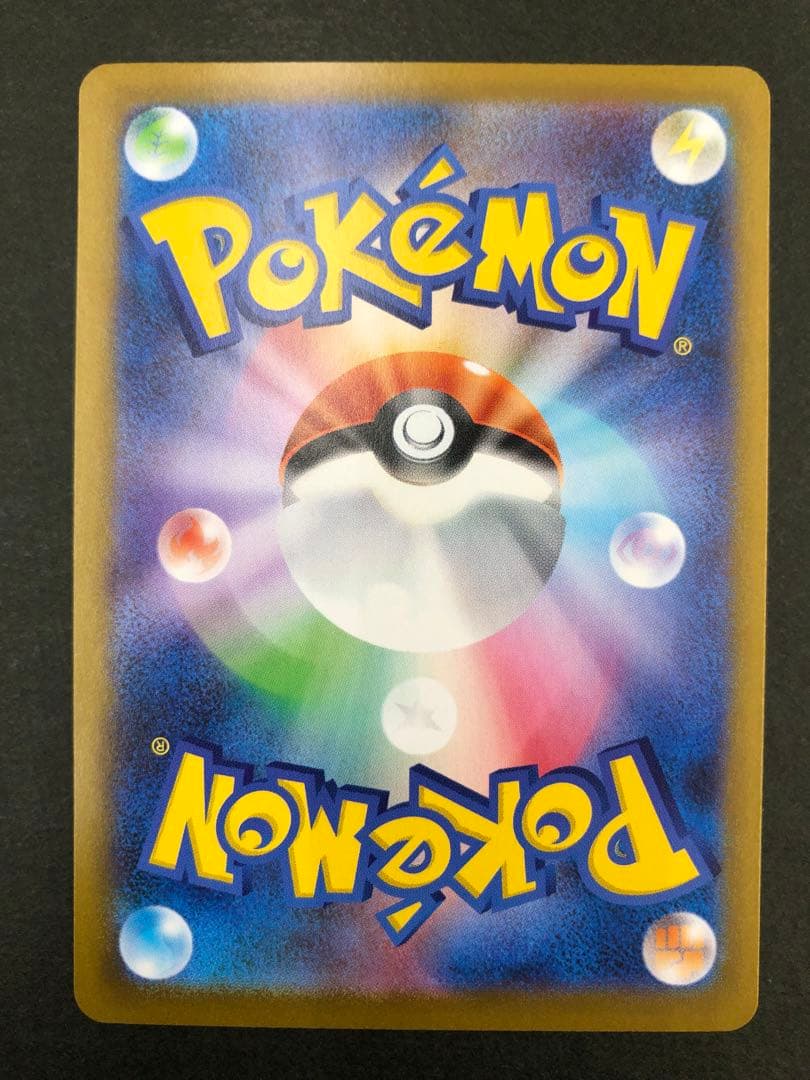 ポケモンカード オドリドリex 111/080 SAR